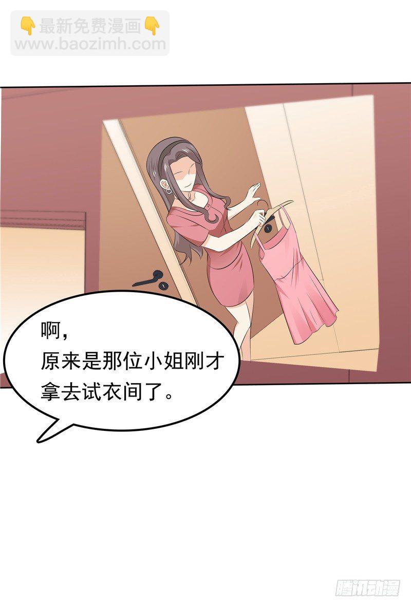 第32话 渣男本色-第33话