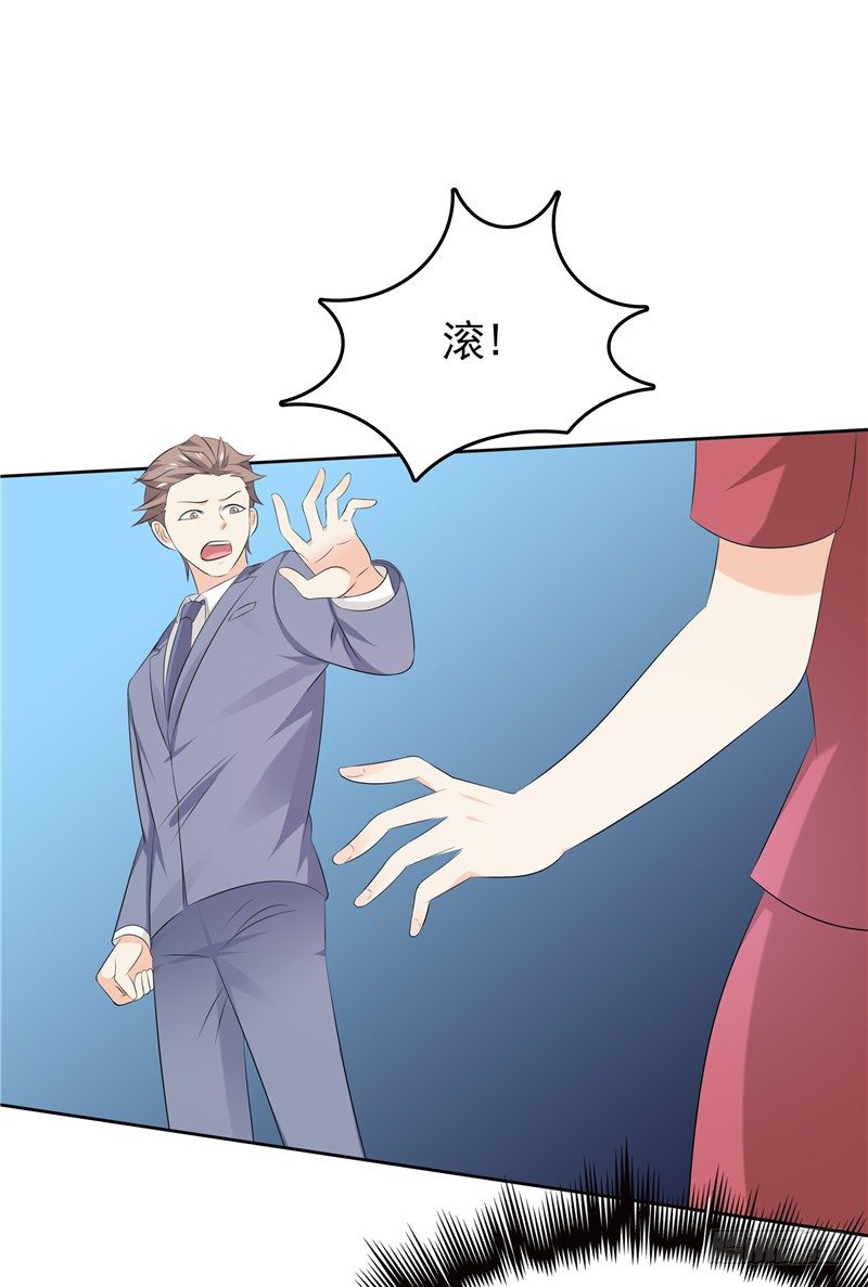 第32话 渣男本色-第33话