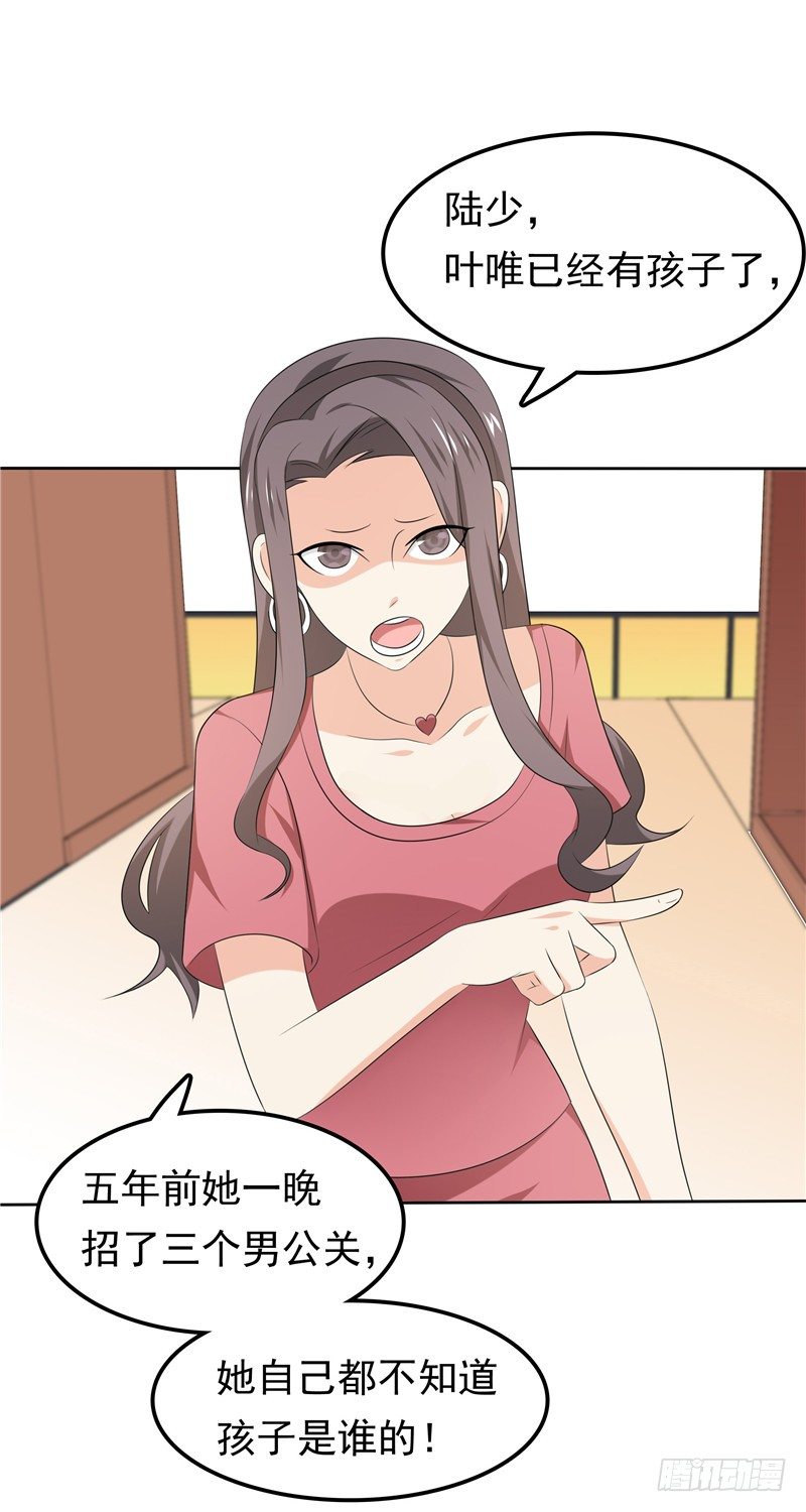 第32话 渣男本色-第33话