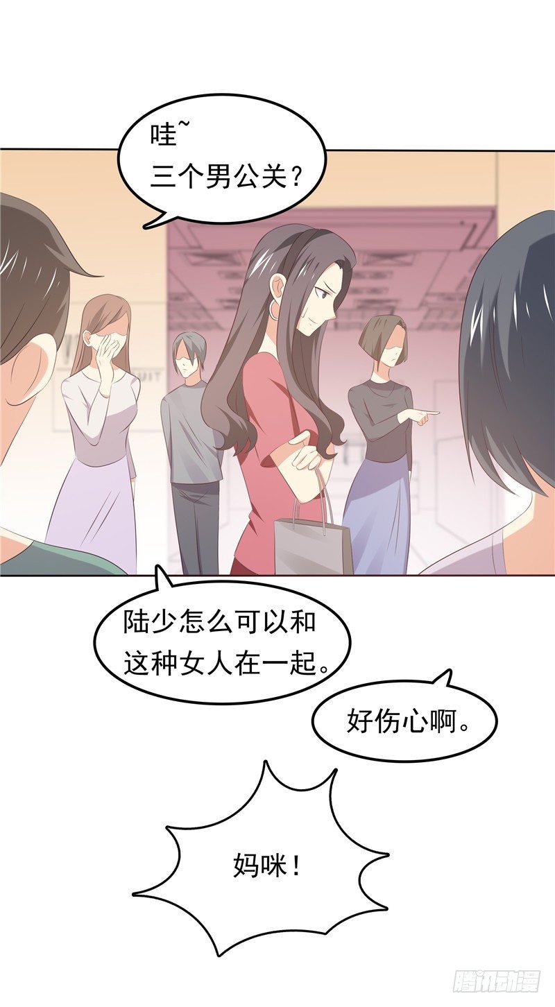 第32话 渣男本色-第33话