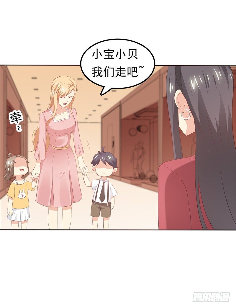 第32话 渣男本色-第33话