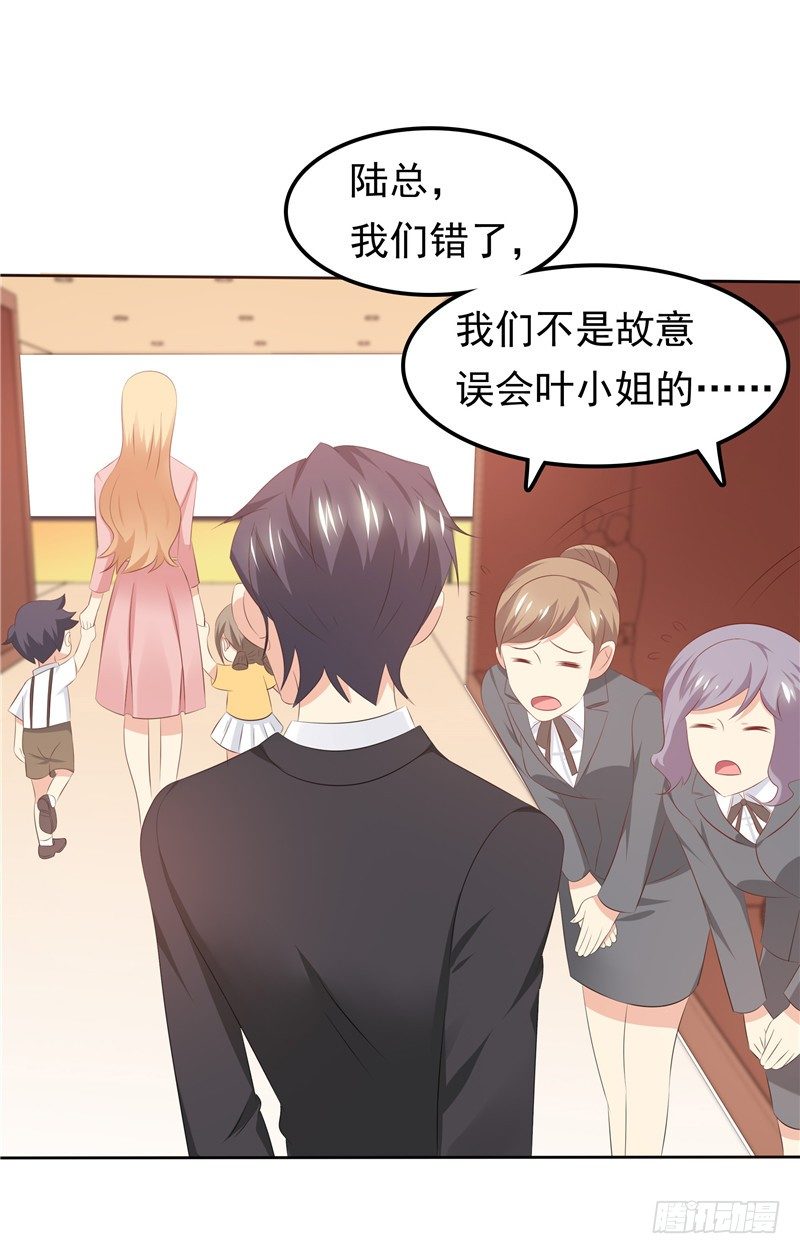 第32话 渣男本色-第33话