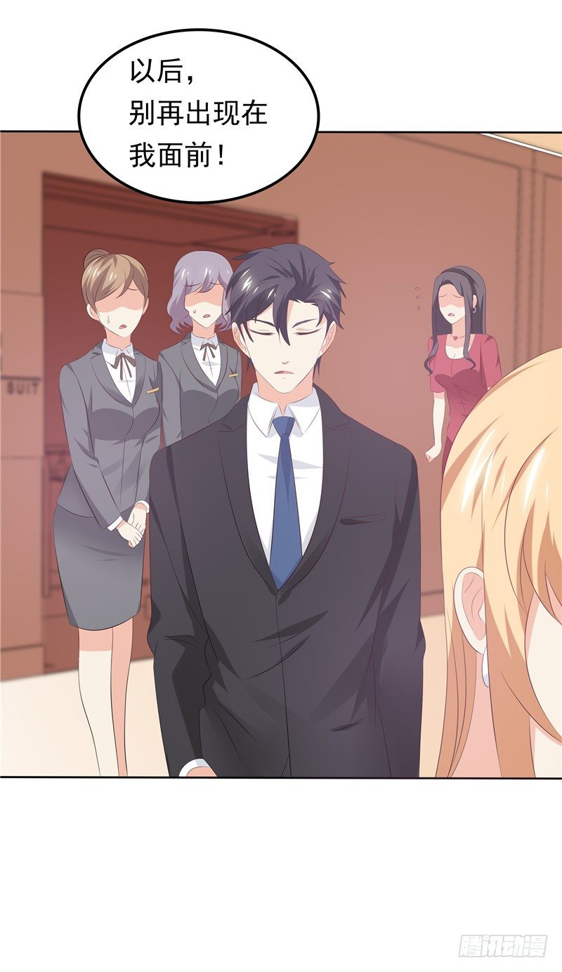 第32话 渣男本色-第33话