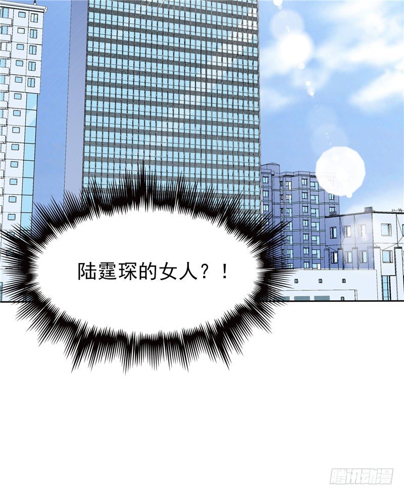 第32话 渣男本色-第33话