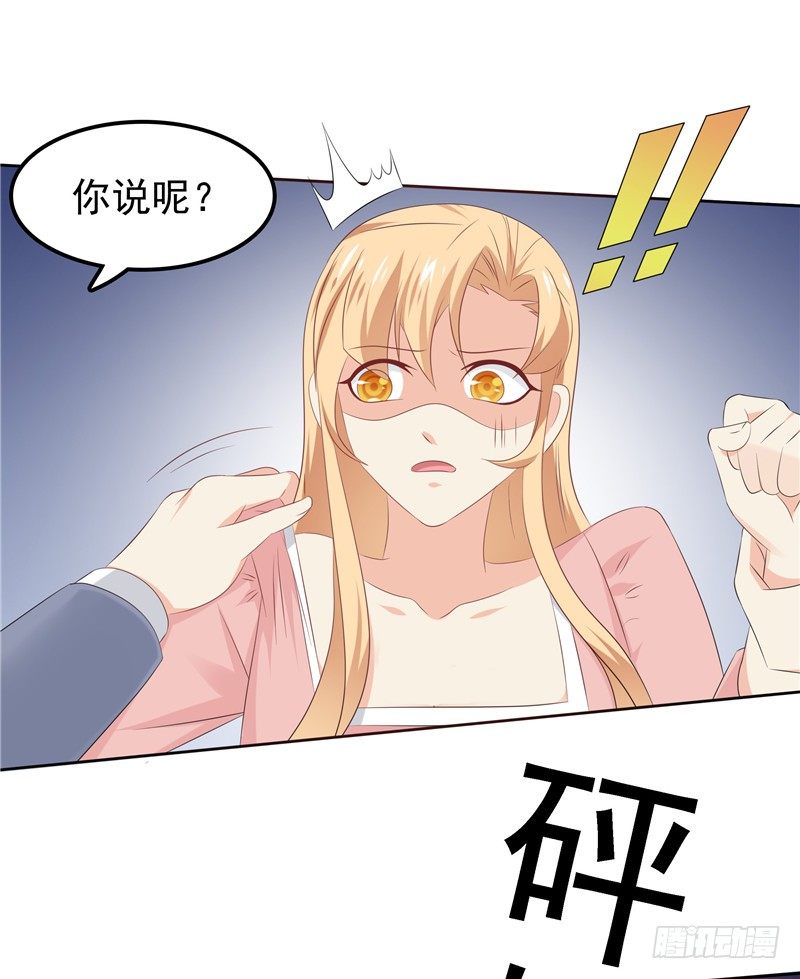 第34话 五年前-第35话