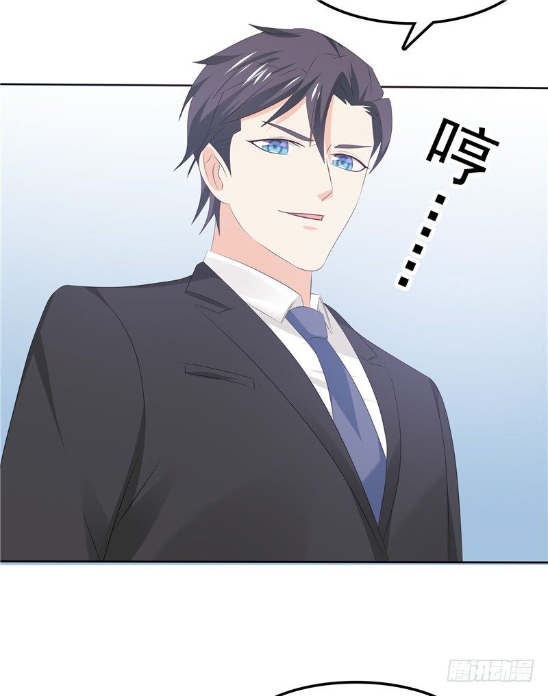 第34话 五年前-第35话