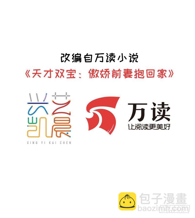 第34话 五年前-第35话