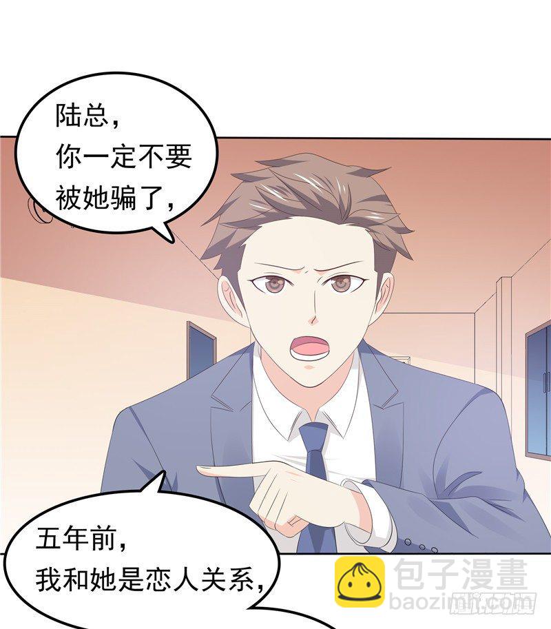 第34话 五年前-第35话