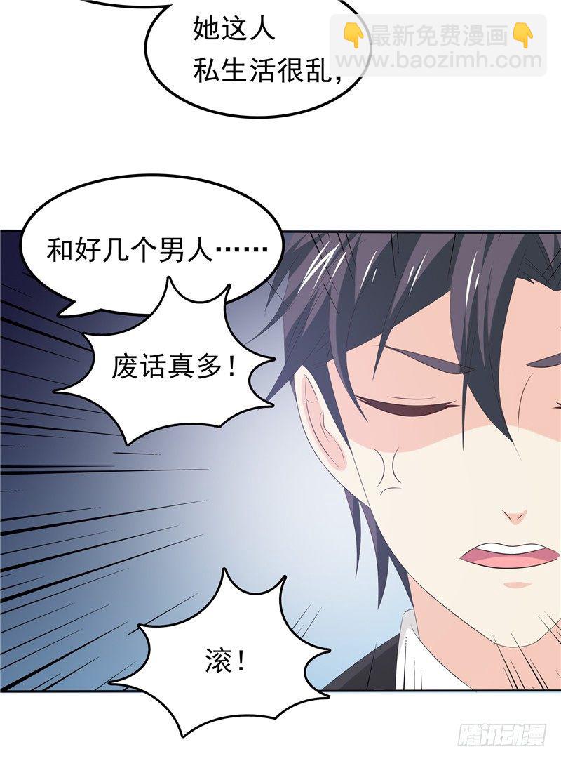 第34话 五年前-第35话