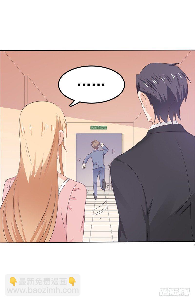 第34话 五年前-第35话