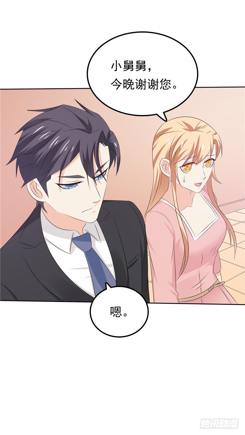 第34话 五年前-第35话