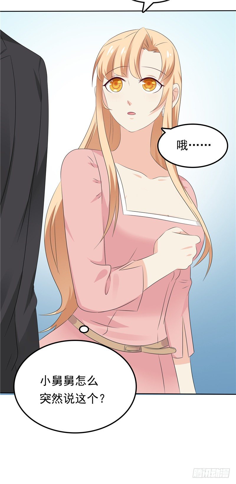 第34话 五年前-第35话