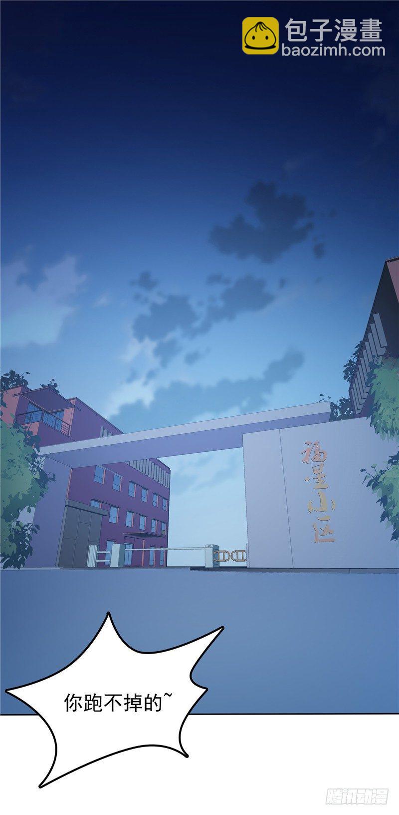 第34话 五年前-第35话