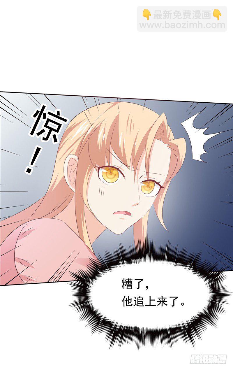 第34话 五年前-第35话