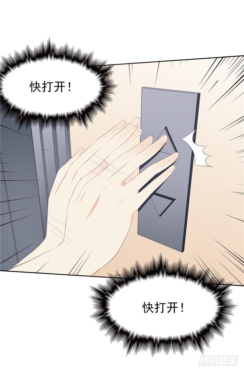 第34话 五年前-第35话