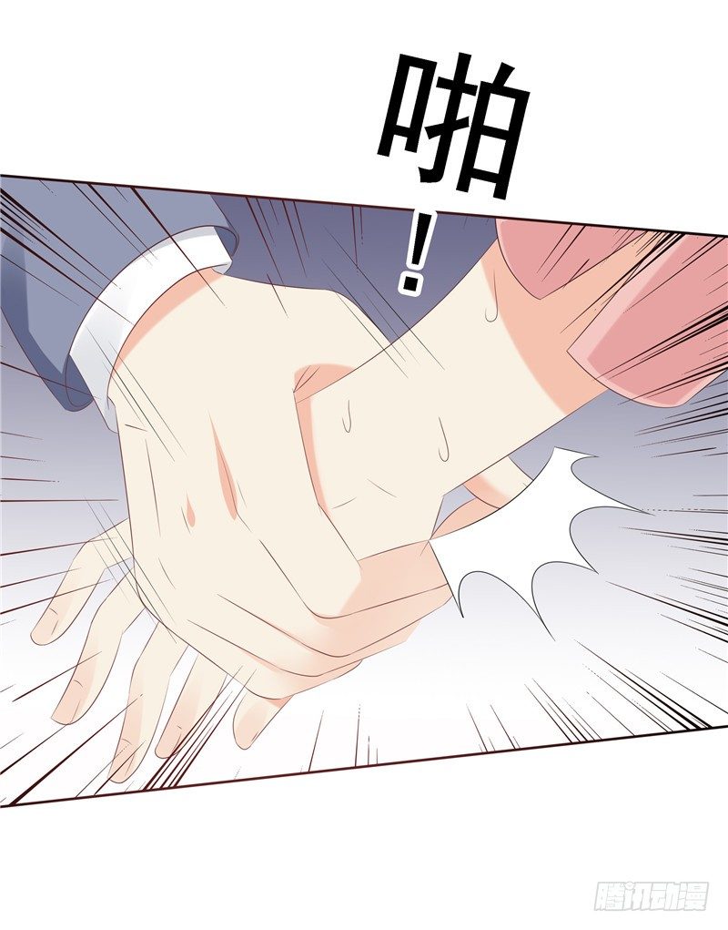 第34话 五年前-第35话