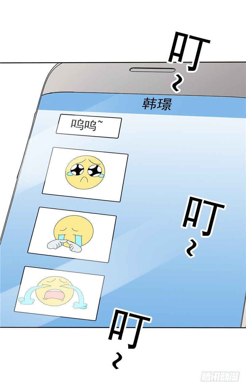 第36话 神秘的花-第37话