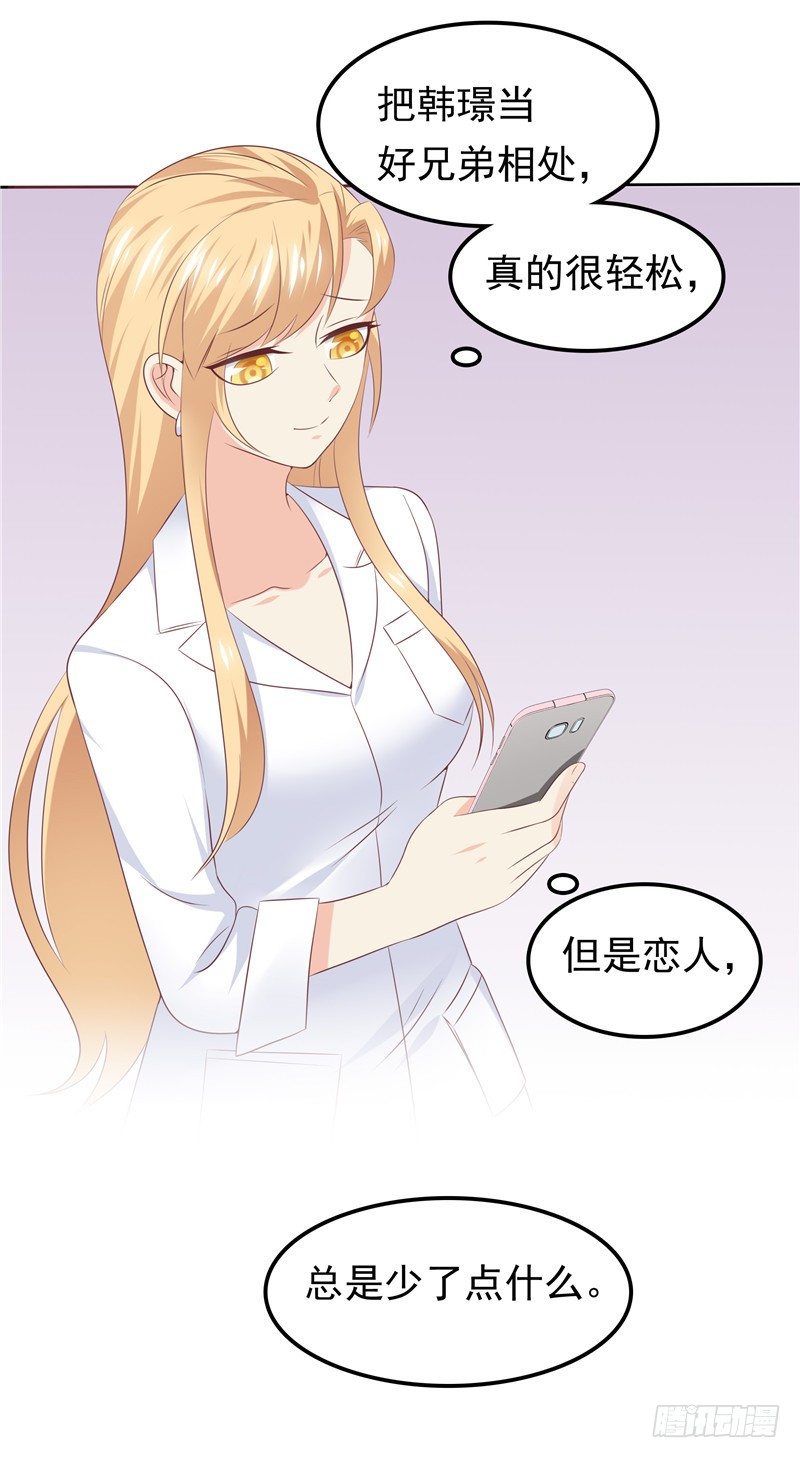 第36话 神秘的花-第37话