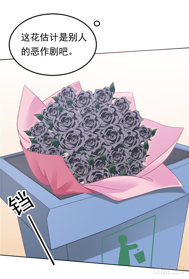 第36话 神秘的花-第37话