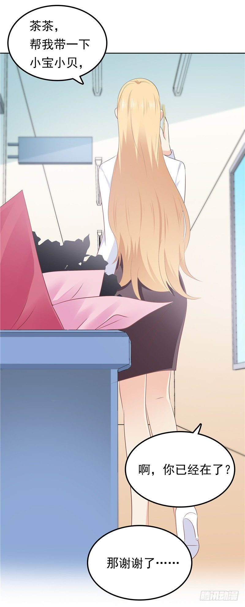 第36话 神秘的花-第37话