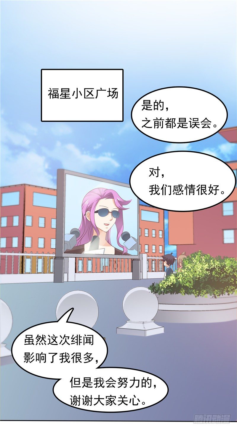 第36话 神秘的花-第37话