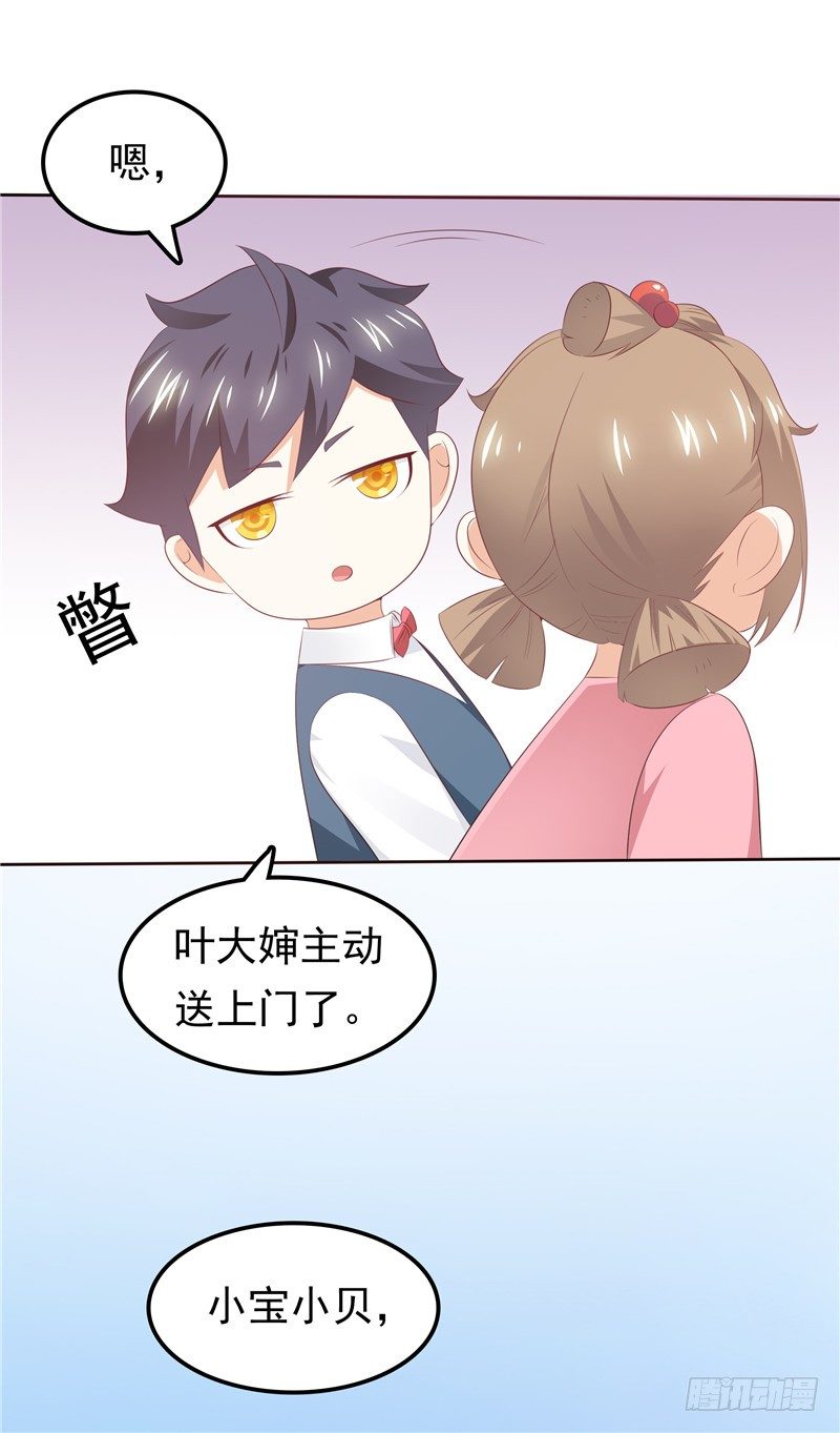 第36话 神秘的花-第37话