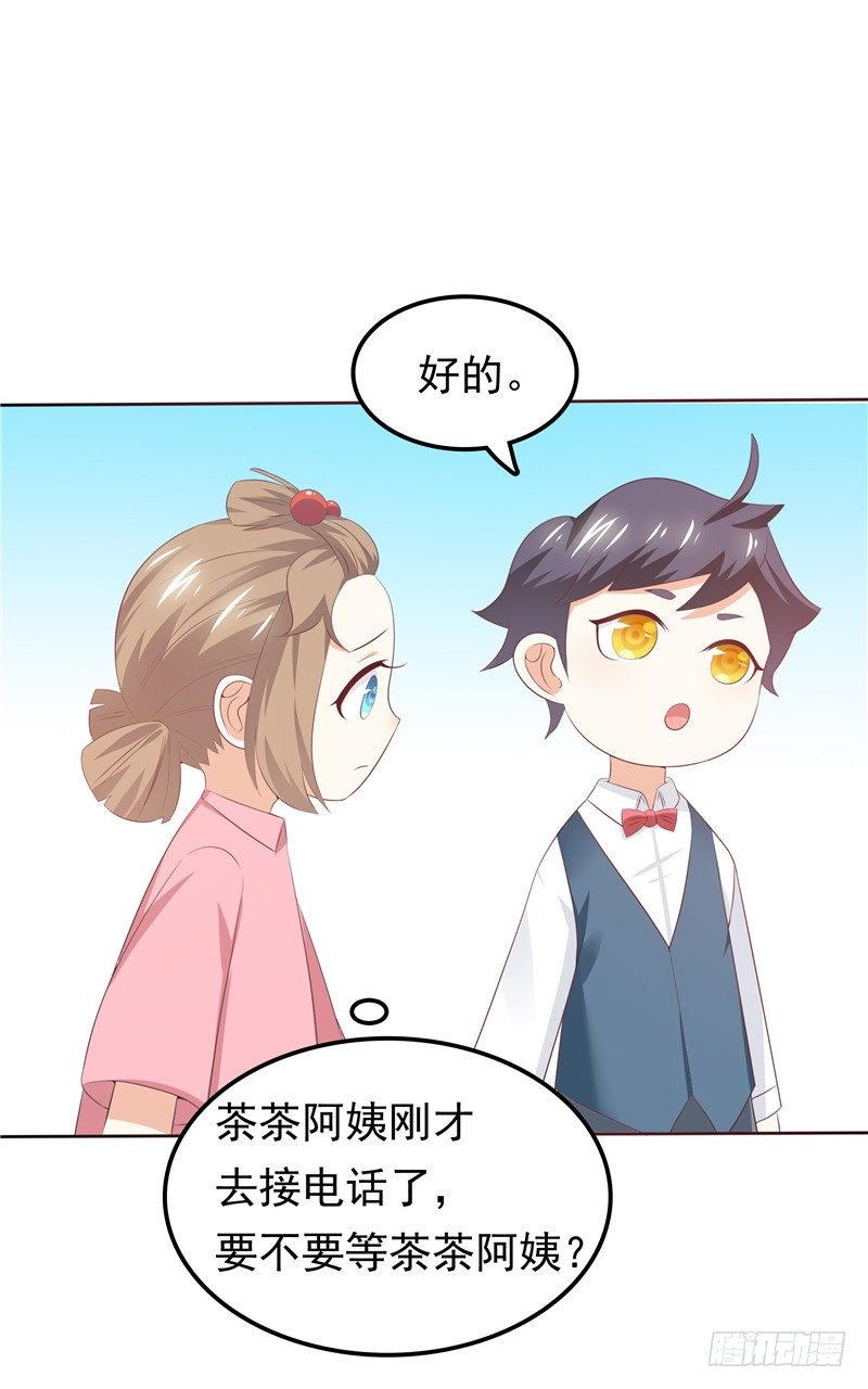 第36话 神秘的花-第37话