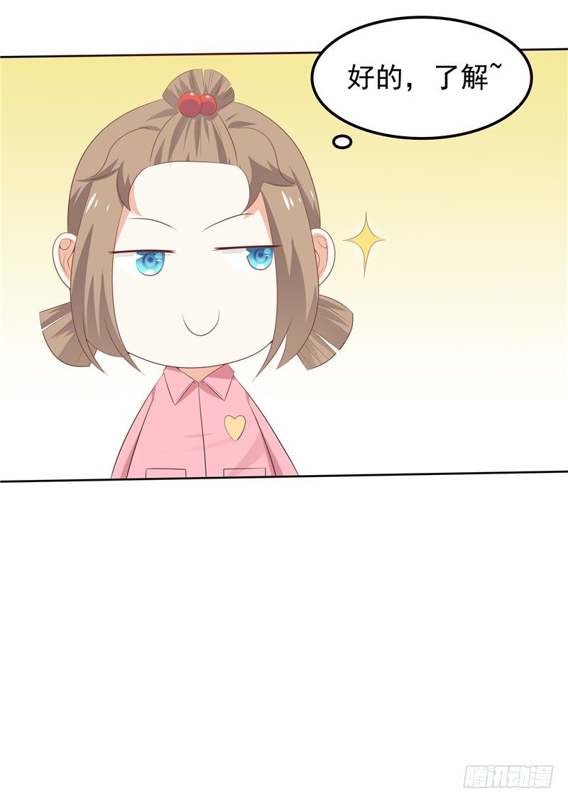 第36话 神秘的花-第37话