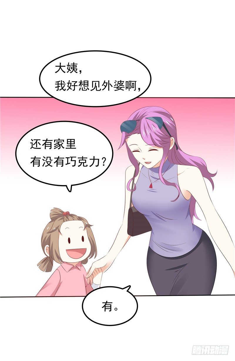 第36话 神秘的花-第37话