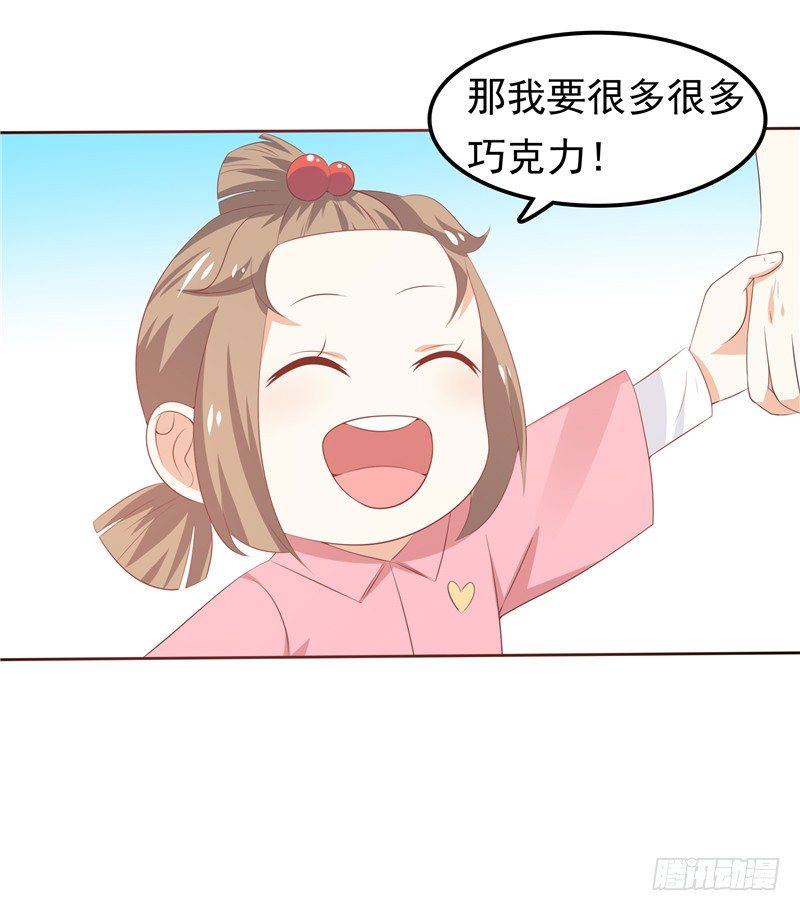 第36话 神秘的花-第37话