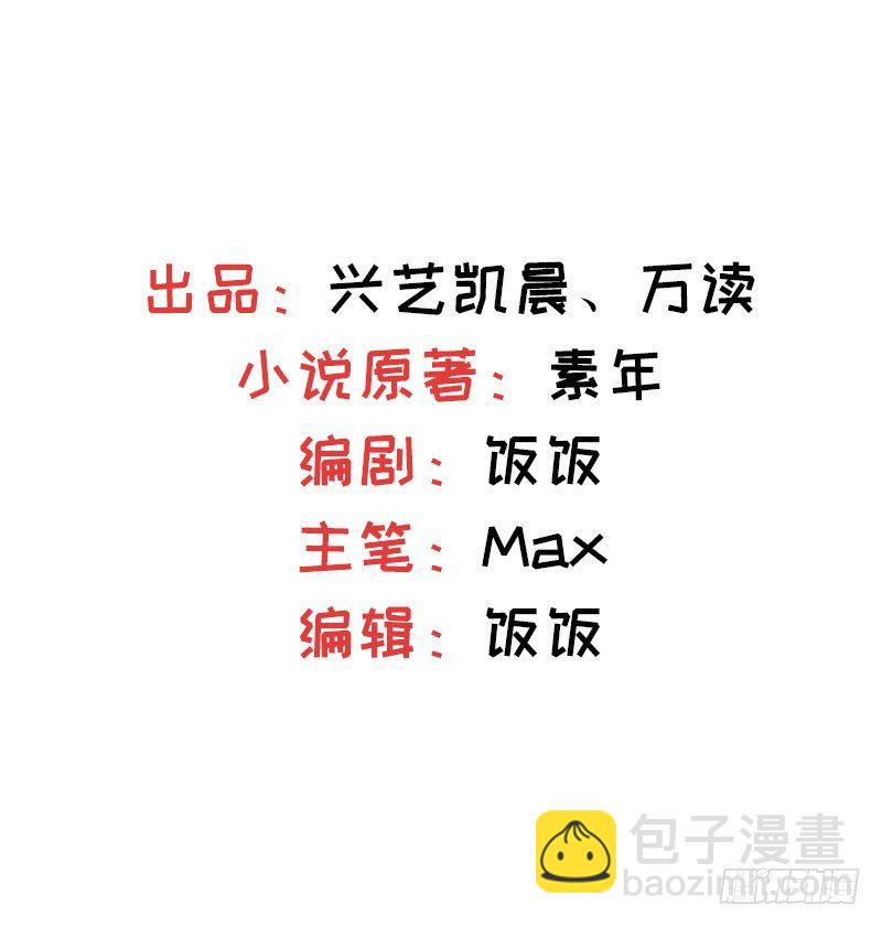 第36话 神秘的花-第37话