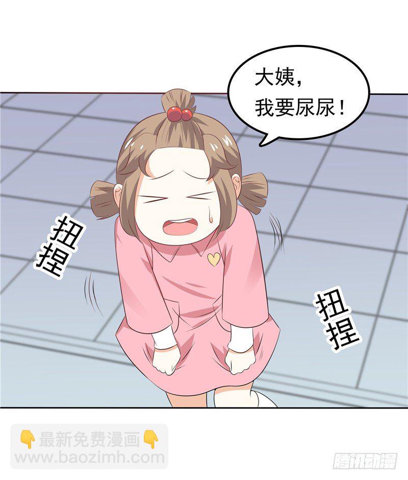 第36话 神秘的花-第37话