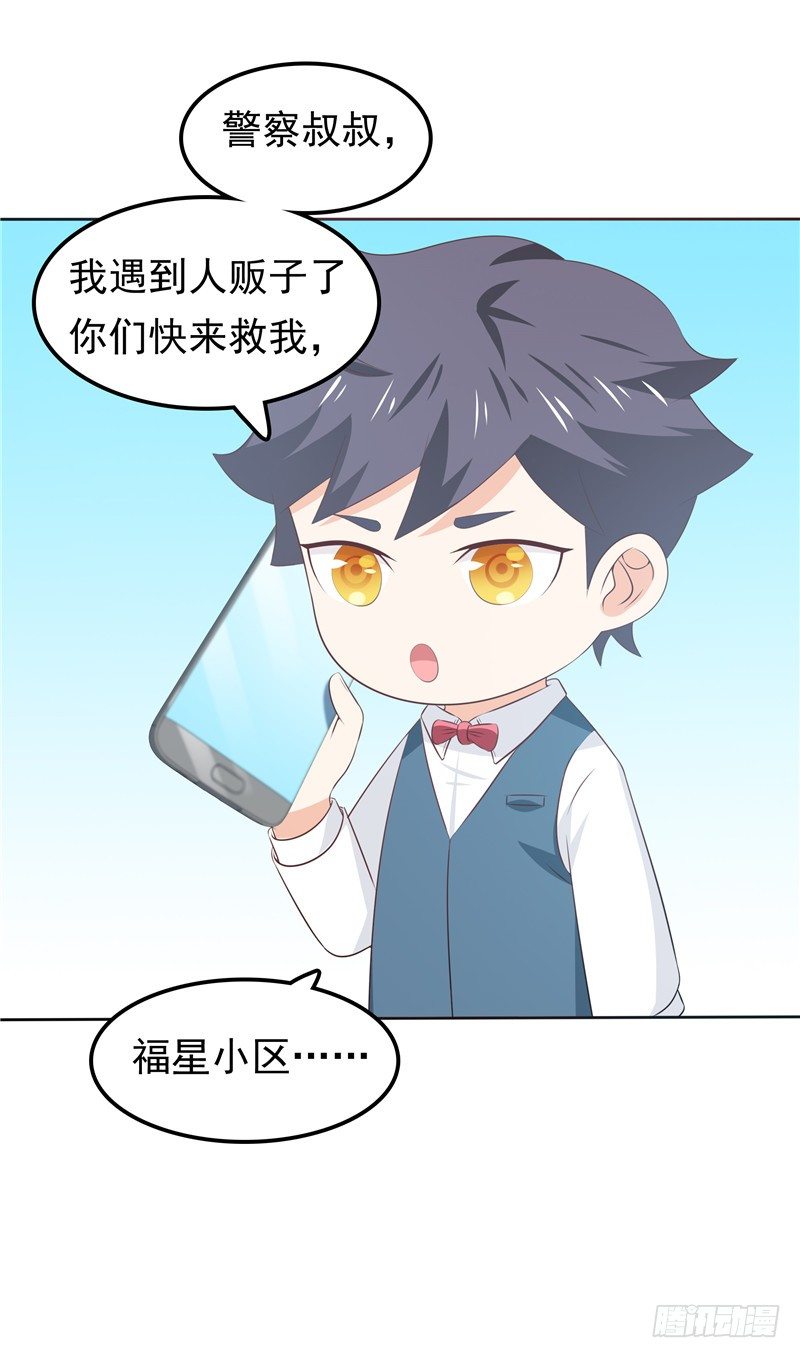 第36话 神秘的花-第37话