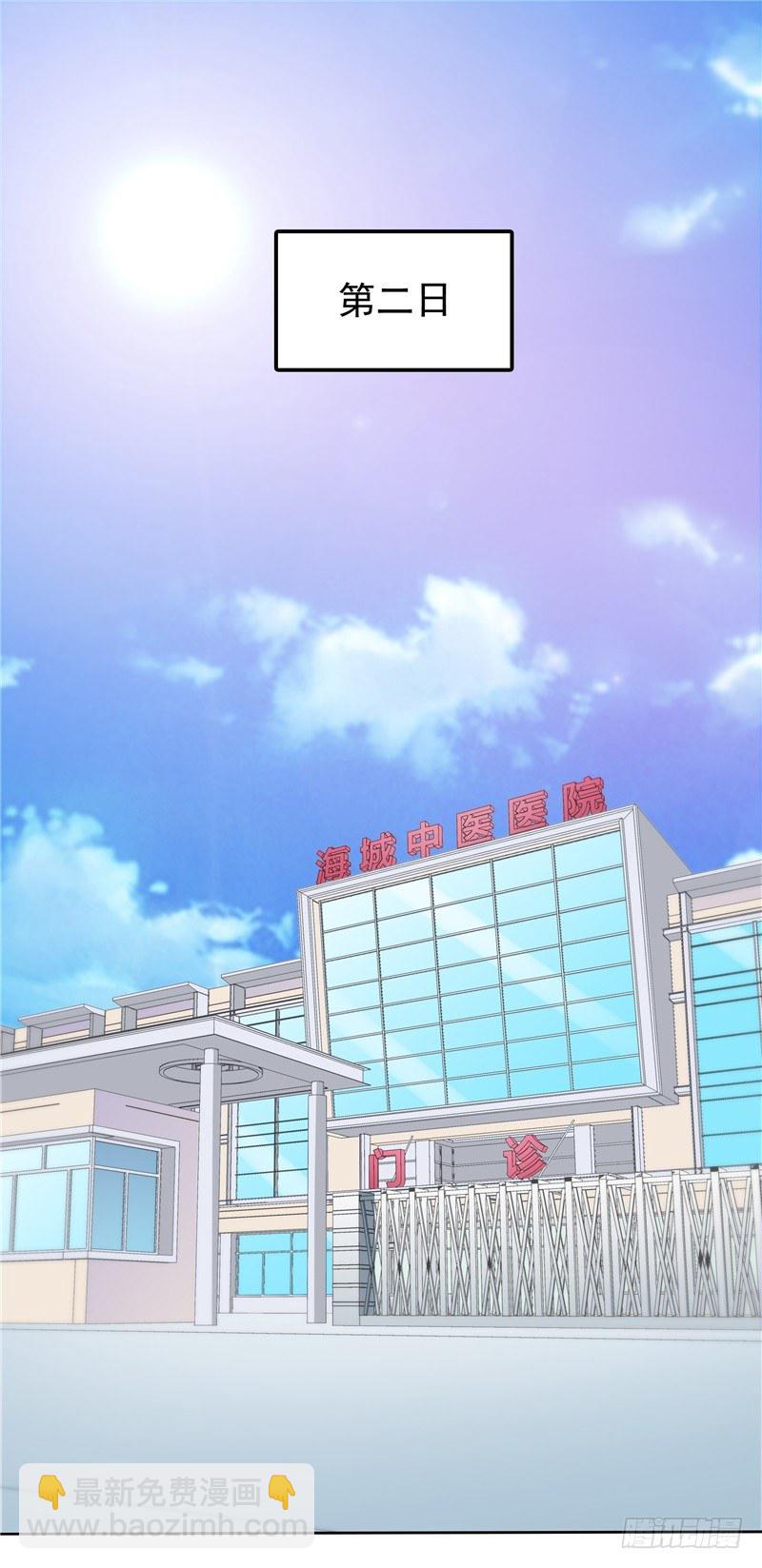 第36话 神秘的花-第37话