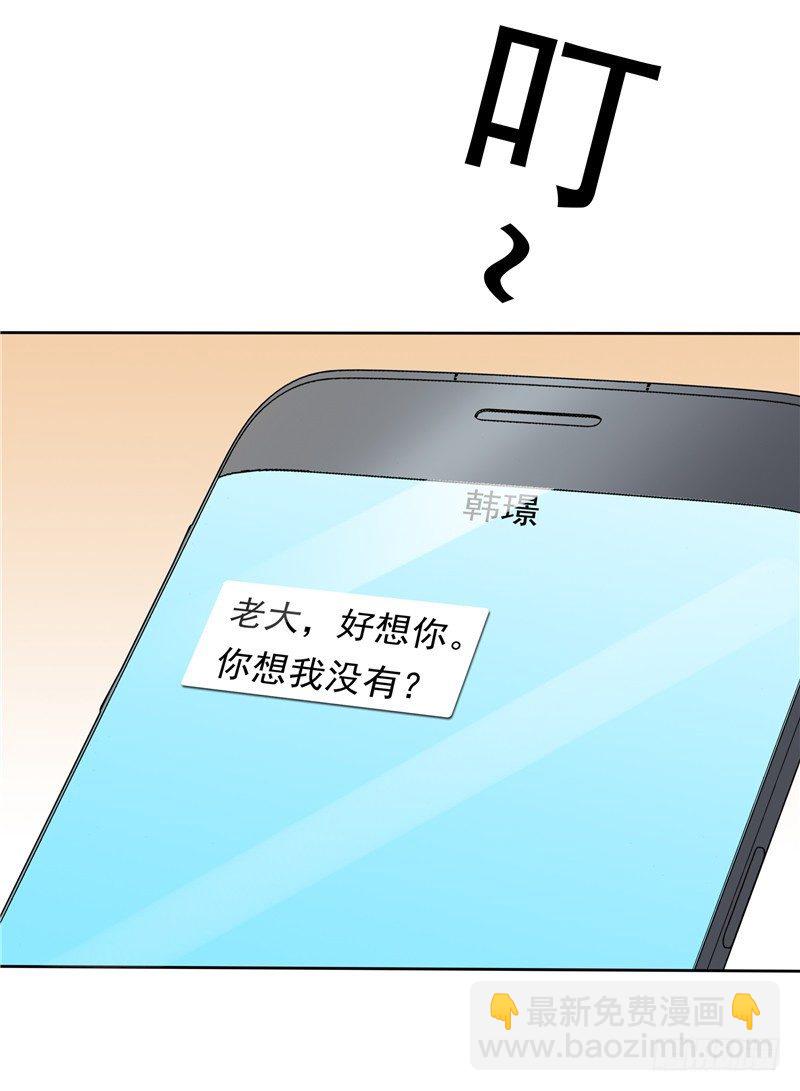 第36话 神秘的花-第37话