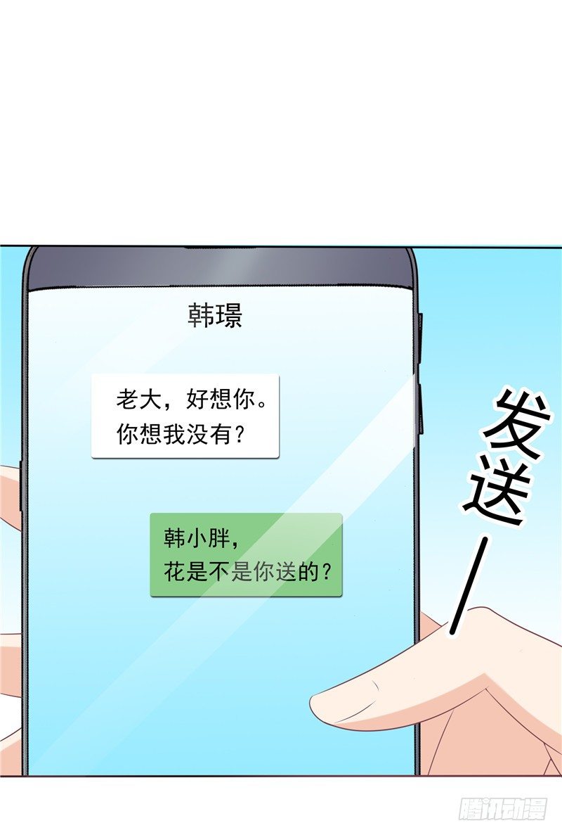 第36话 神秘的花-第37话