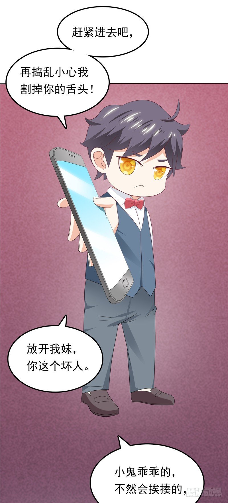 第38话 坏阿姨-第39话