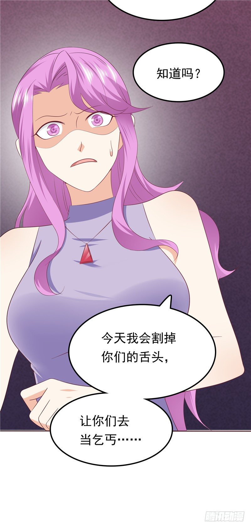 第38话 坏阿姨-第39话