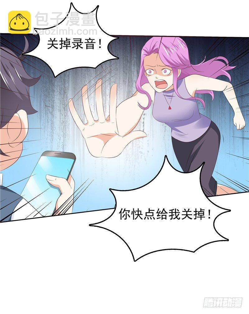 第38话 坏阿姨-第39话