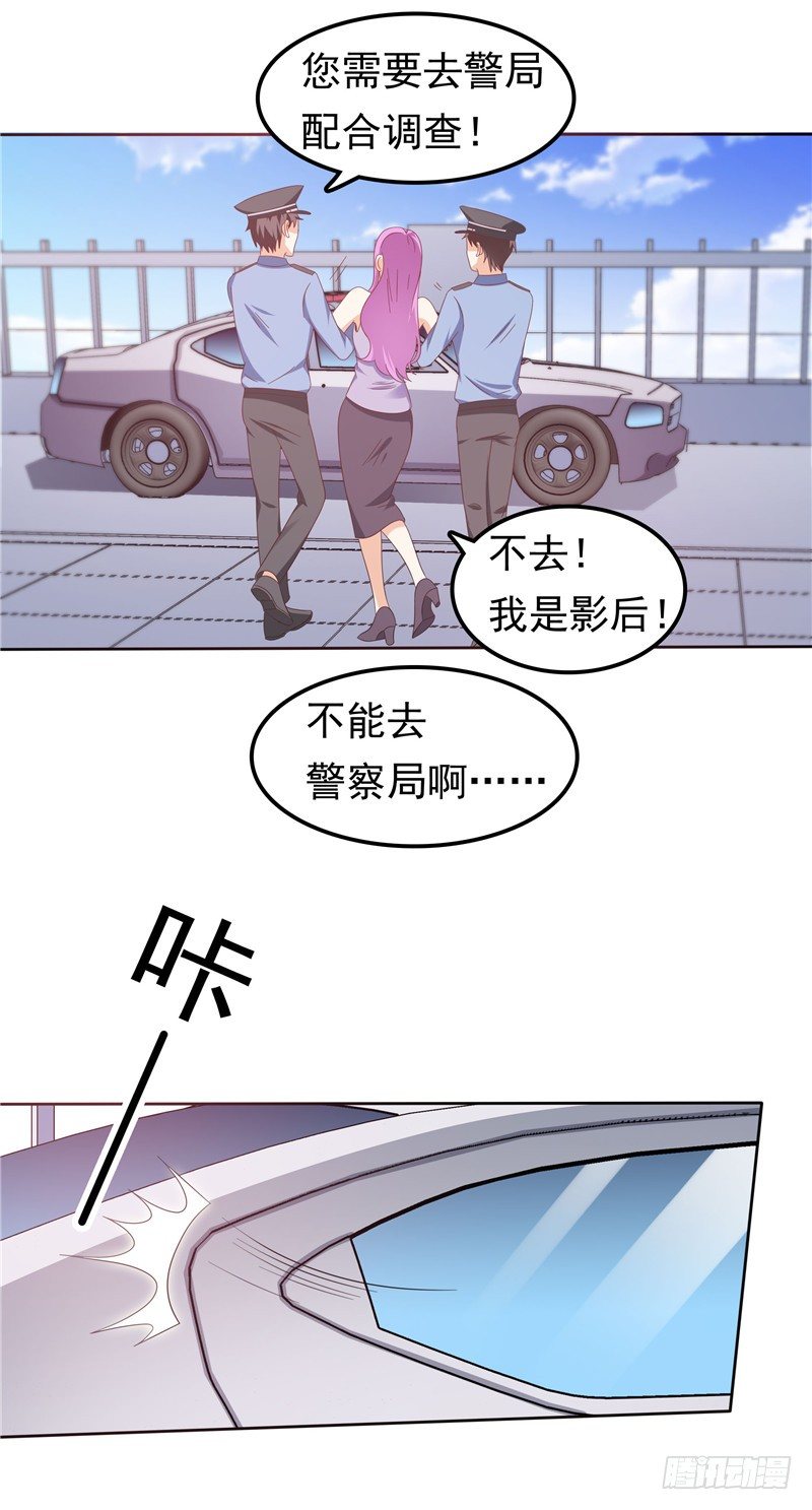 第38话 坏阿姨-第39话