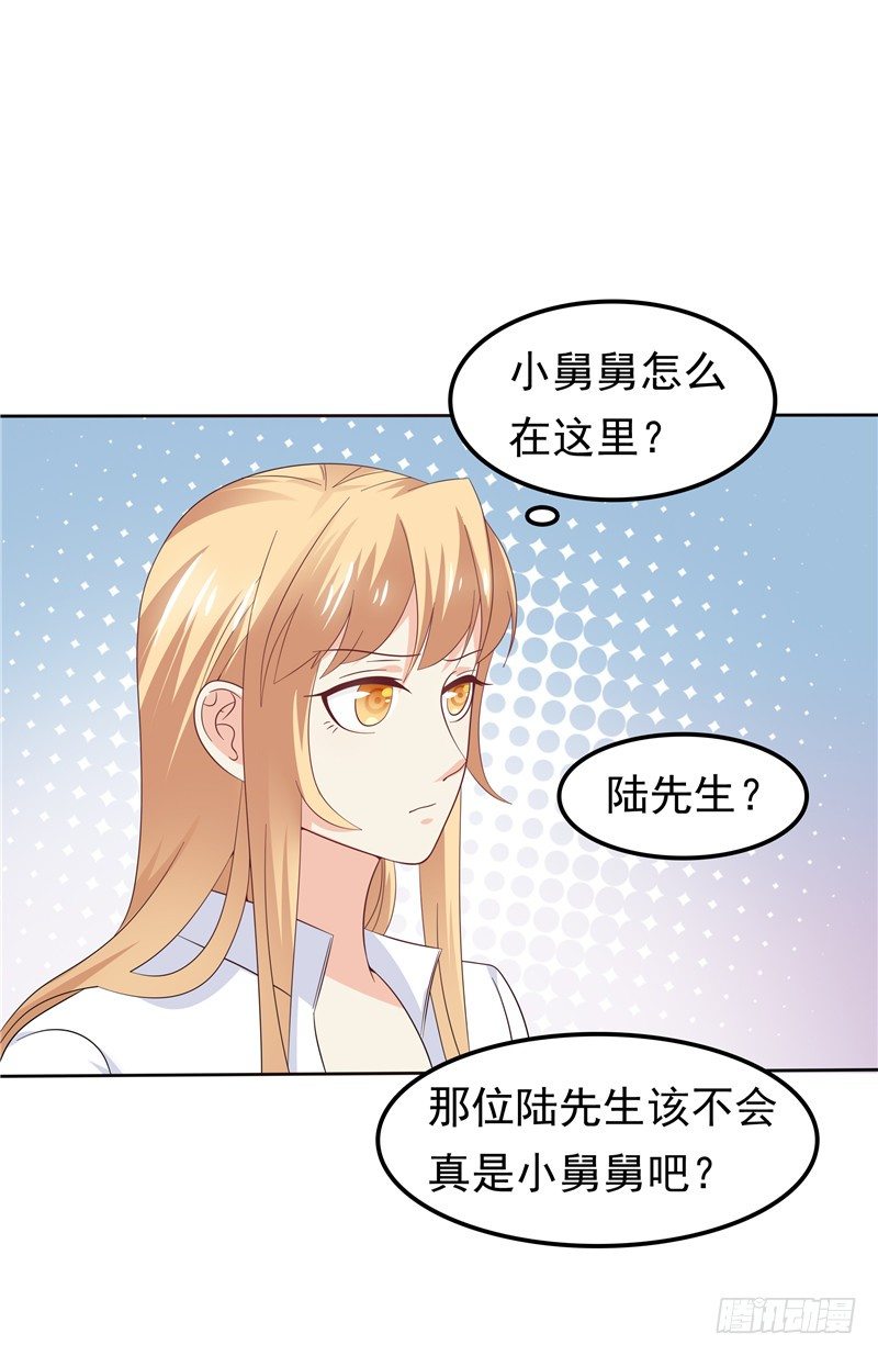 第38话 坏阿姨-第39话