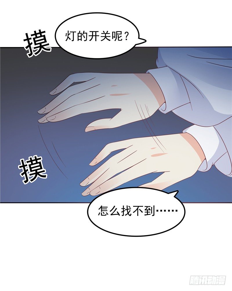 第38话 坏阿姨-第39话