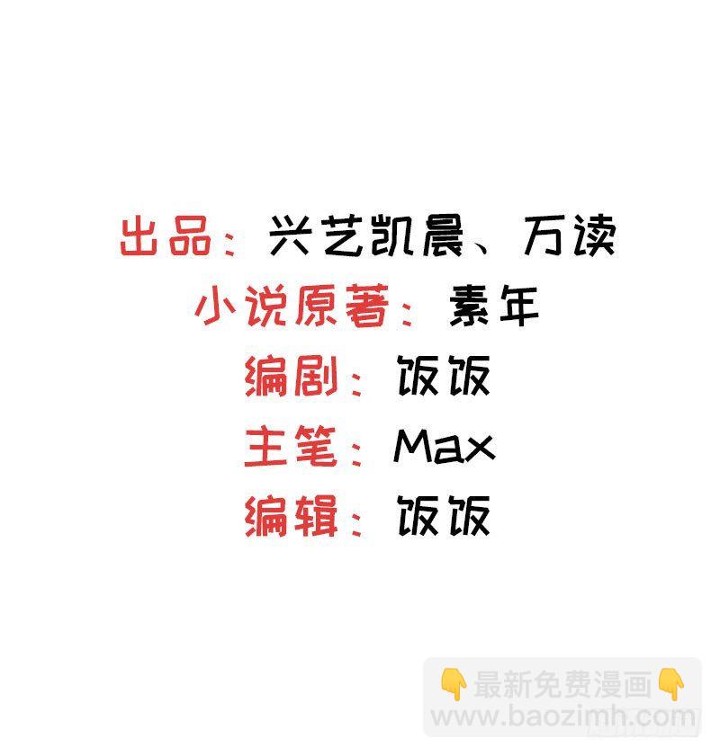 第38话 坏阿姨-第39话