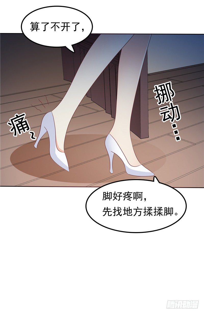 第38话 坏阿姨-第39话