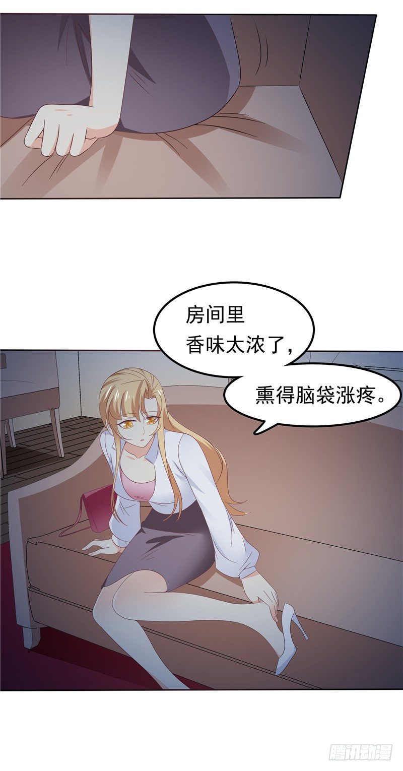 第38话 坏阿姨-第39话