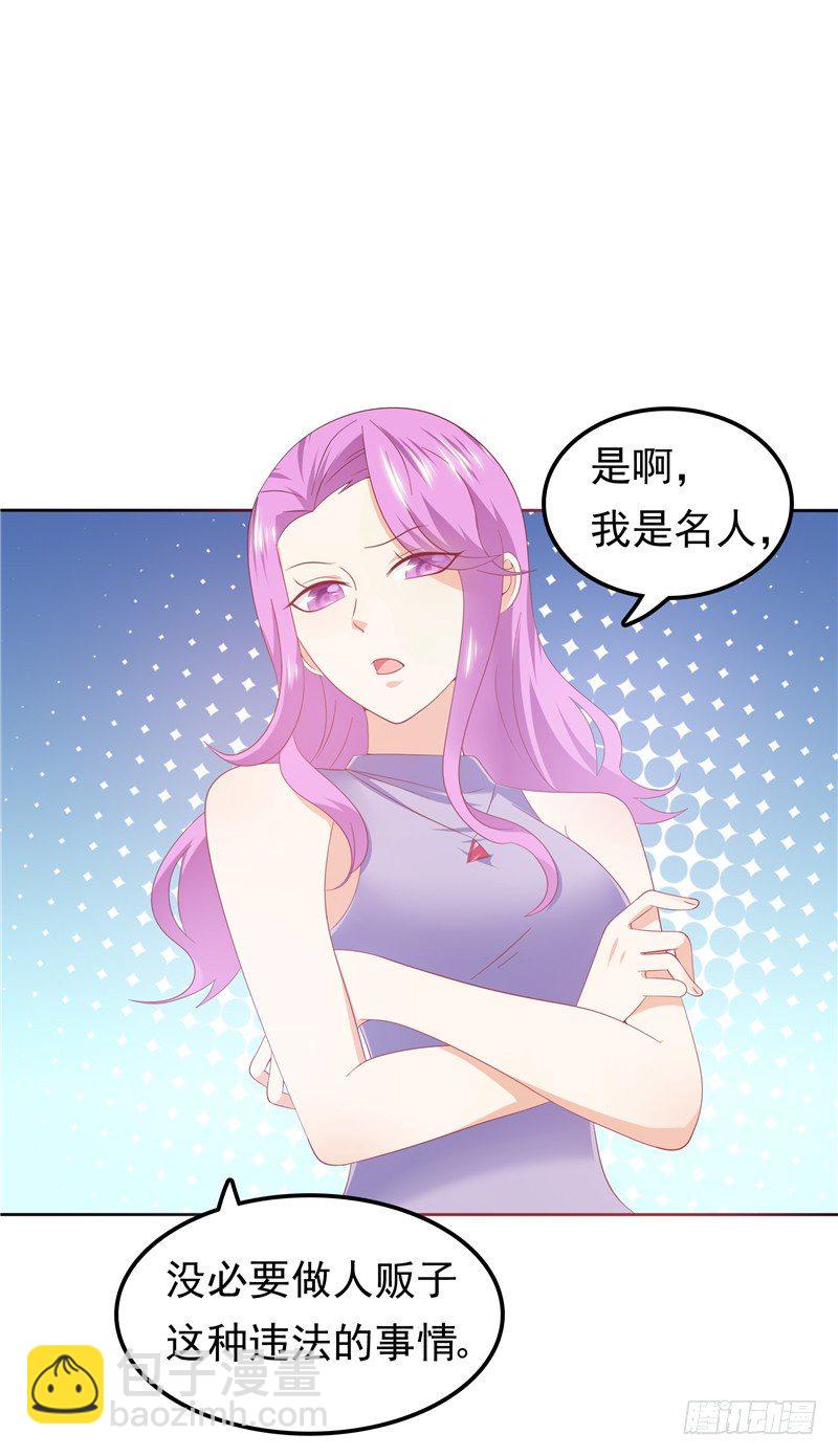 第38话 坏阿姨-第39话