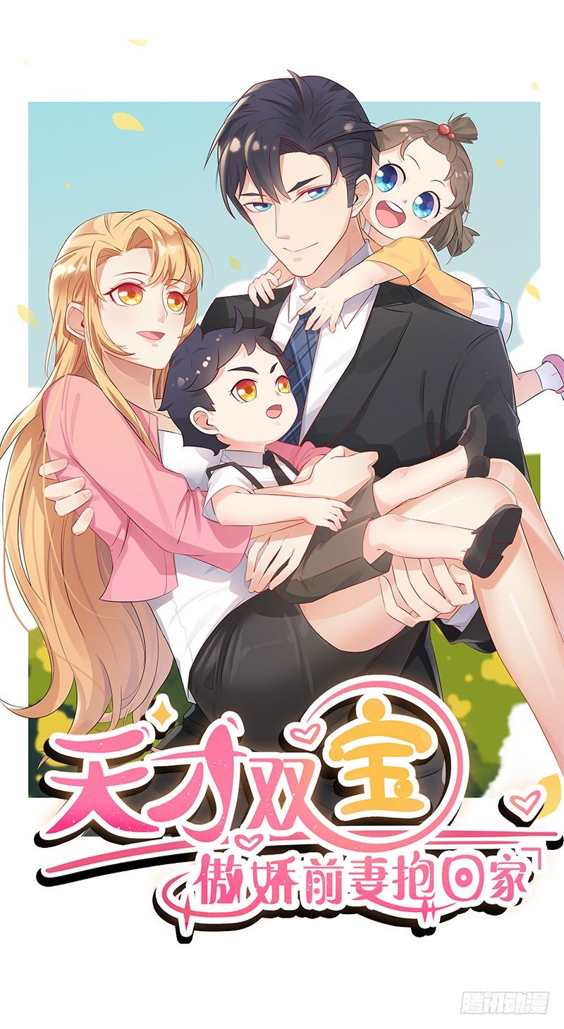 第4话 50%爹地-第5话