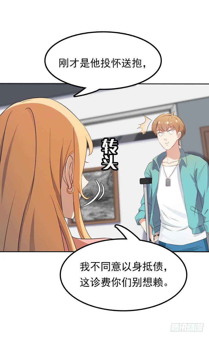 第4话 50%爹地-第5话