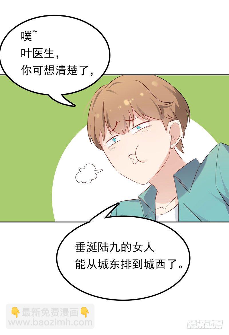 第4话 50%爹地-第5话