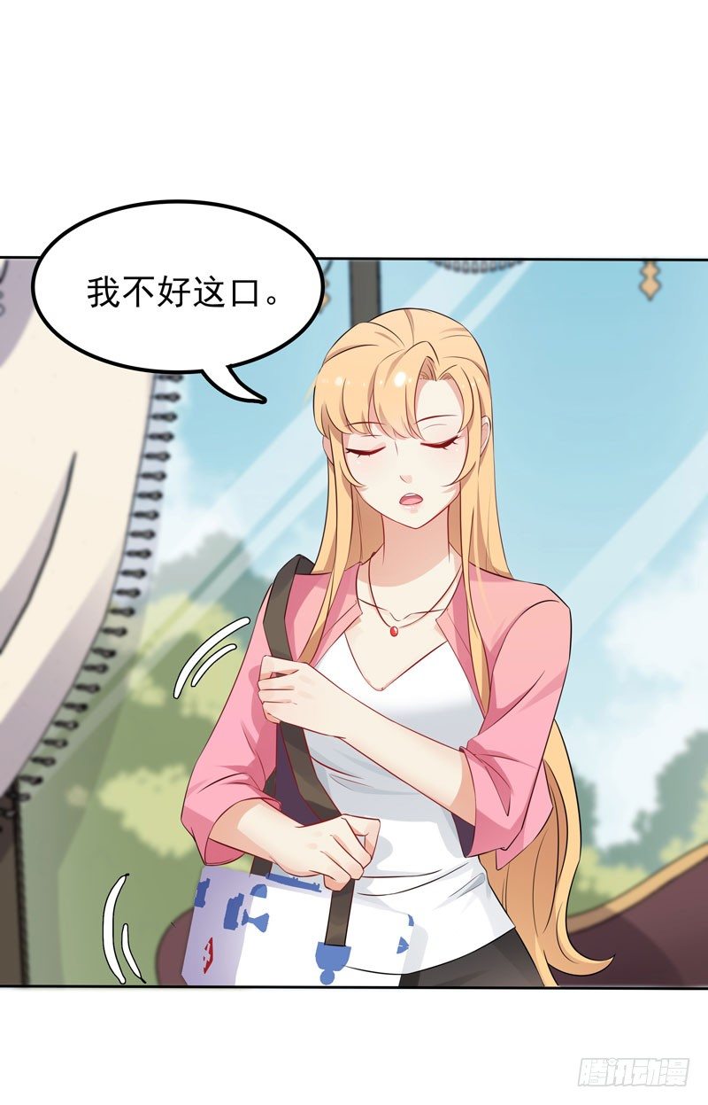 第4话 50%爹地-第5话